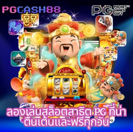 tdet168
